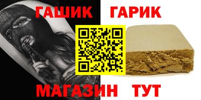 ALPHA PVP Гагарин