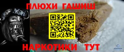 PSILOCYBIN Бийск