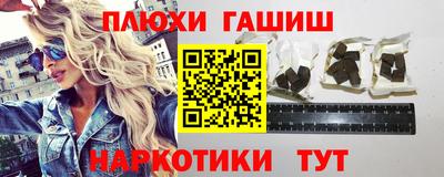 кокаин Бузулук