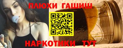 гидропоника Гатчина