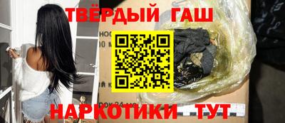 гашишное масло Гай