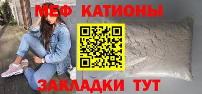 кокаин Бузулук