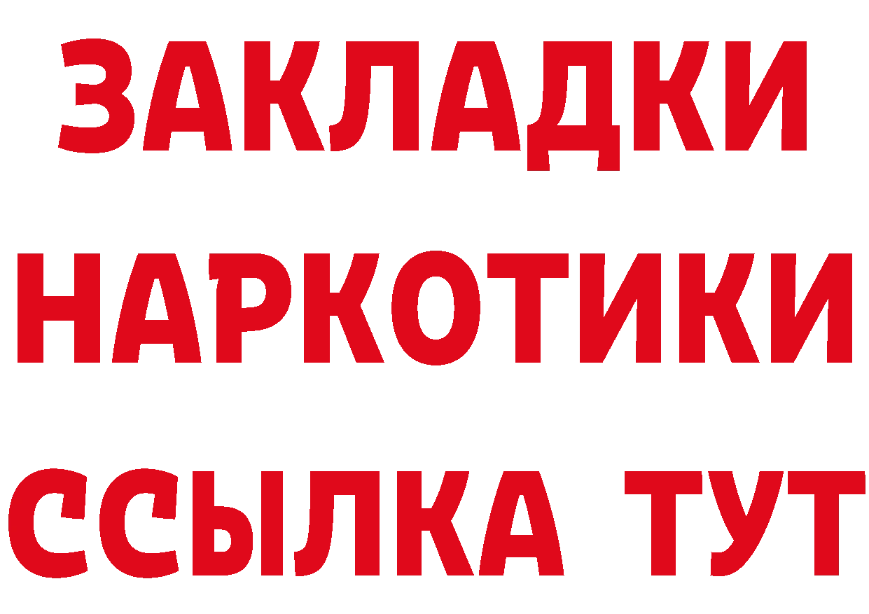 БУТИРАТ бутик маркетплейс площадка MEGA Калач-на-Дону