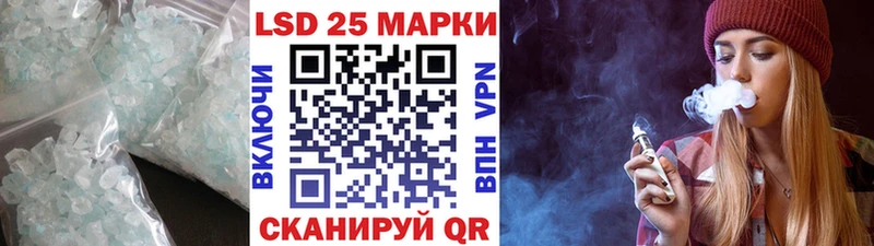 Лсд 25 экстази кислота где найти Калач-на-Дону