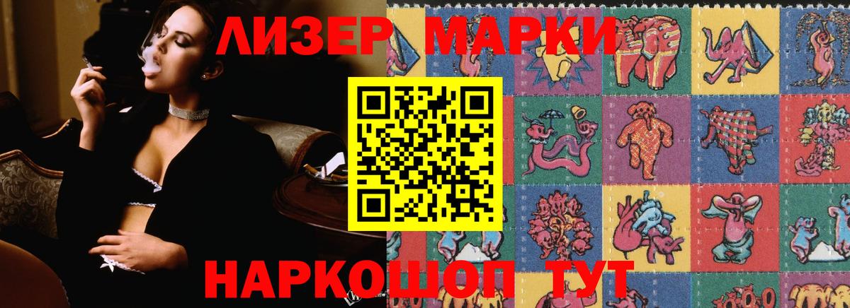 ЛСД экстази кислота  ЛСД экстази ecstasy  Калач-на-Дону  Вход с VPN 