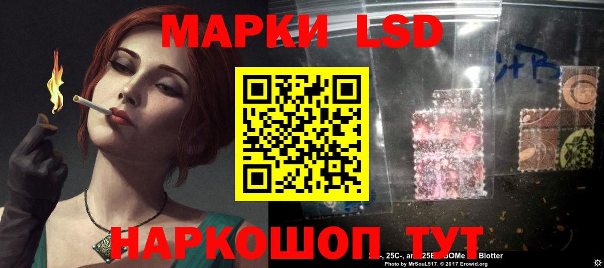 LSD-25 экстази кислота Калач-на-Дону