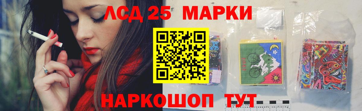 LSD-25 экстази ecstasy  Калач-на-Дону  ЛСД экстази ecstasy 