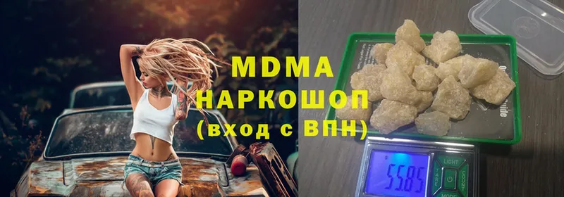 МДМА VHQ  где продают наркотики  hydra ССЫЛКА  Калач-на-Дону 