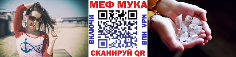 наркота  Калач-на-Дону  МЯУ-МЯУ кристаллы 