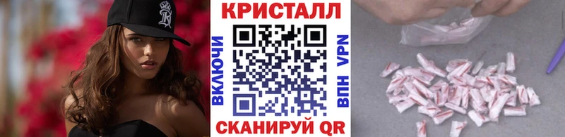 МЕТАМФЕТАМИН кристалл  купить наркоту  Калач-на-Дону 