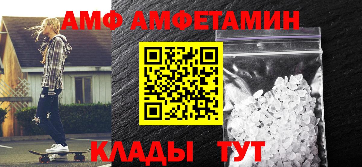Сколько стоит  Мефедрон кристаллы  A-PVP СК кристаллы  Вход с VPN  Калач-на-Дону  КОКАИН  Конопля 
