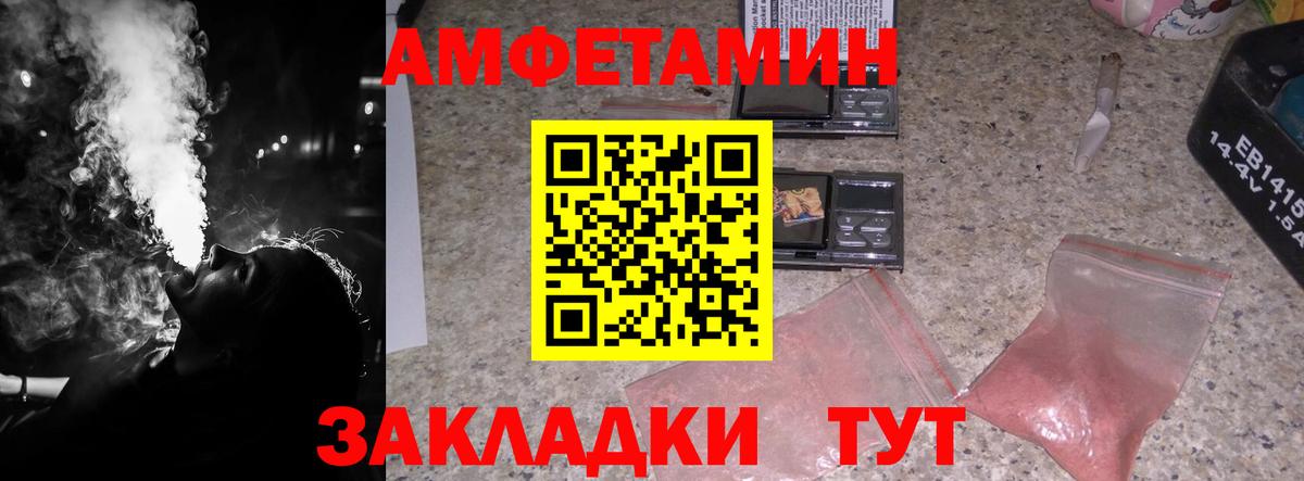 Первитин кристалл Калач-на-Дону