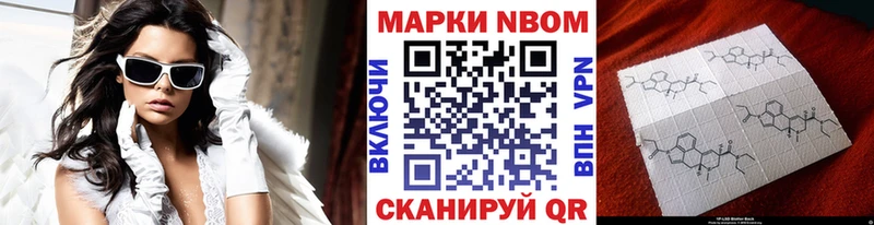 Наркотические марки 1500мкг Калач-на-Дону