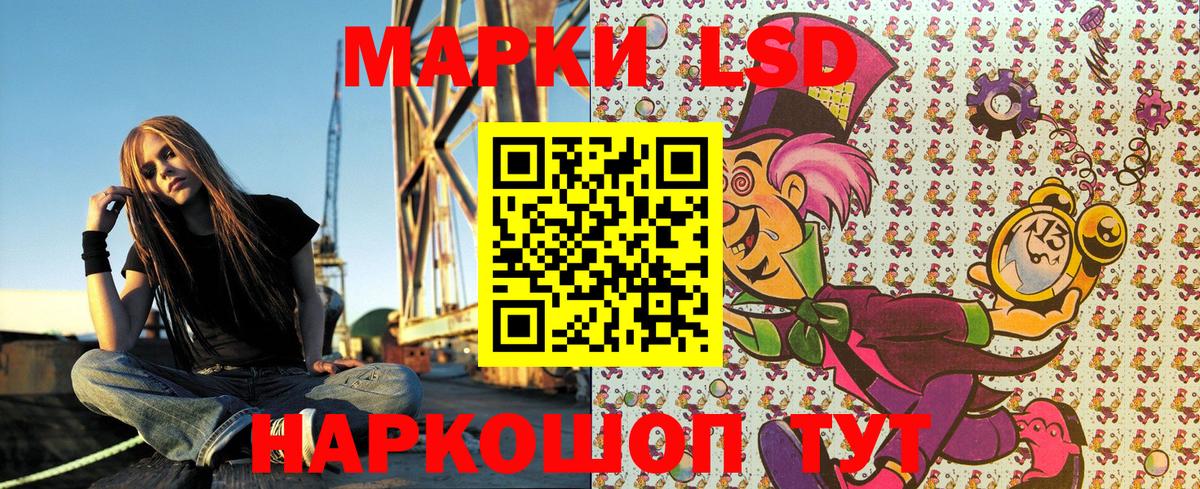 Калач-на-Дону  Марки N-bome 1,5мг  Вход с VPN  где можно купить   Марки N-bome 1,5мг 