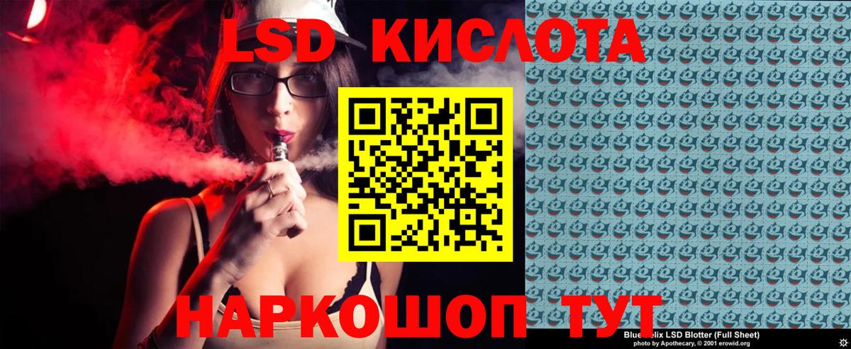 Марки 25I-NBOMe 1500мкг  Марки NBOMe  Марки 25I-NBOMe 1500мкг  Калач-на-Дону 