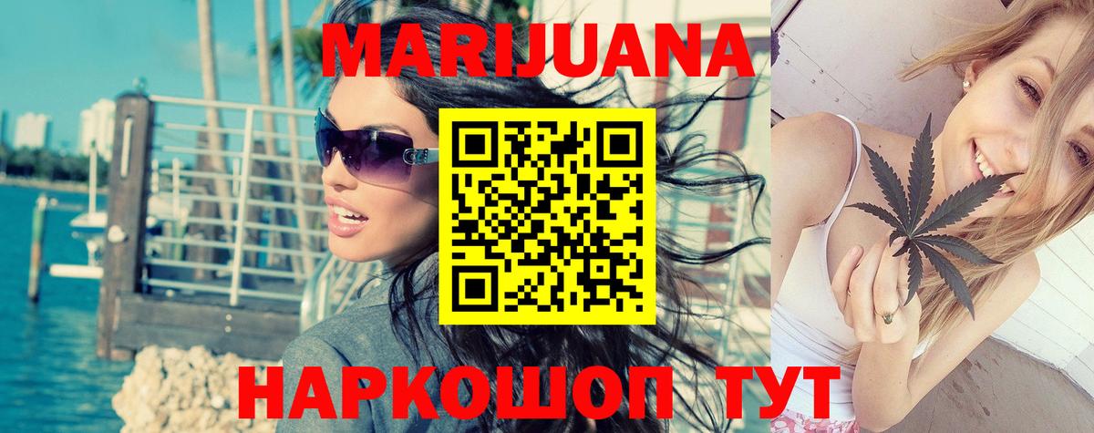 Марихуана SATIVA & INDICA  Вход с VPN  Канабис ГИДРОПОН  Калач-на-Дону  МАРИХУАНА Amnesia 